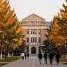 大学