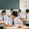 高中