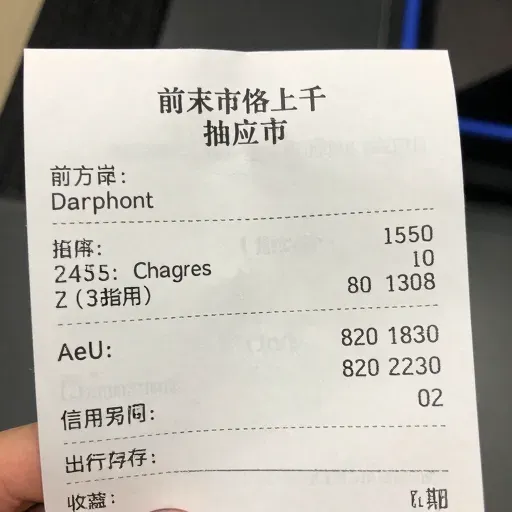 Từ vựng 额外 – Thêm, ngoài định mức